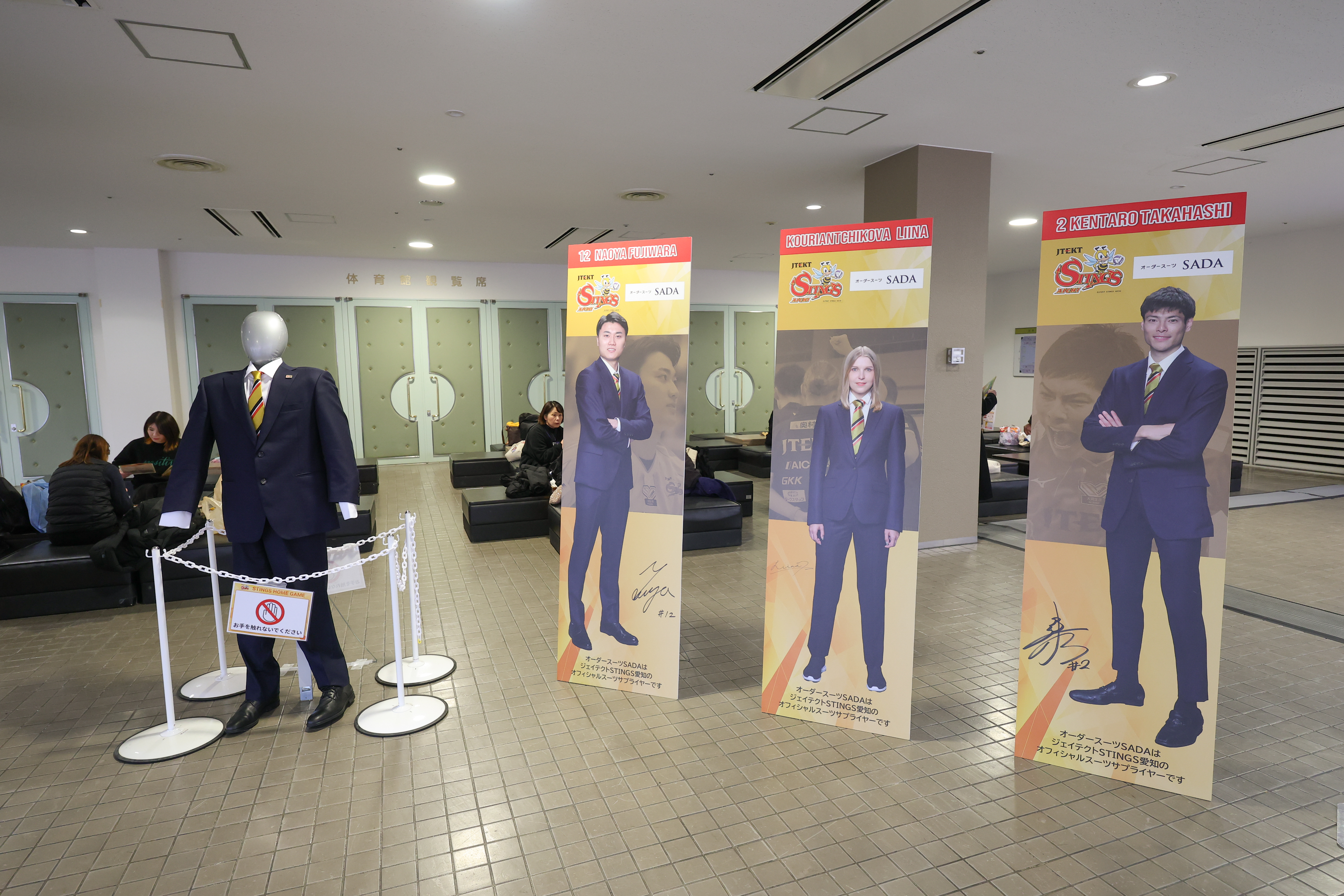 ジェイテクトSTINGS愛知×オーダースーツSADA スペシャルコラボ